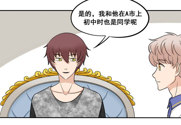 夹心之绊47话 以后跟我混