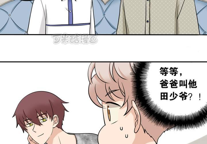 夹心之绊47话 以后跟我混