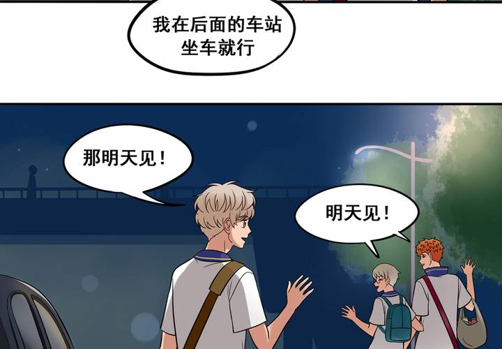 夹心之绊47话 以后跟我混
