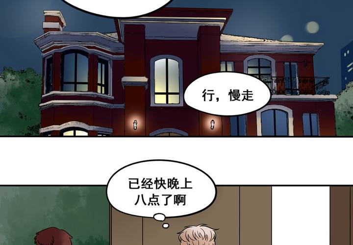夹心之绊47话 以后跟我混