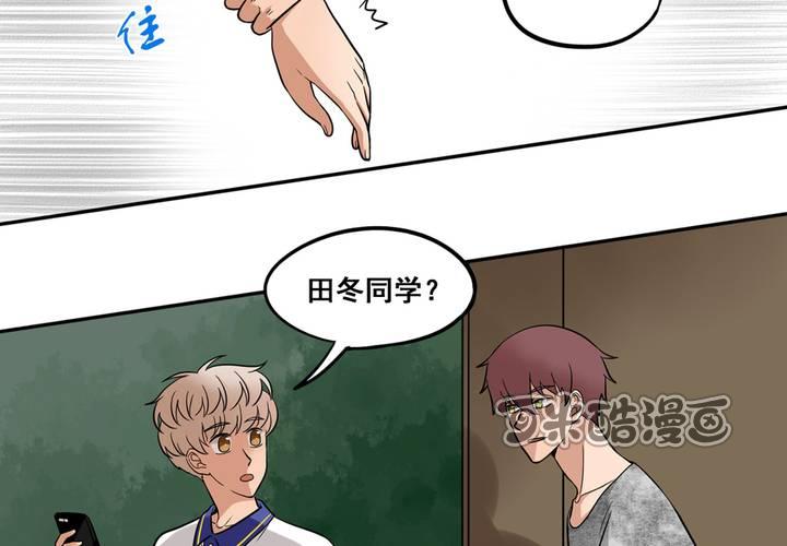 夹心之绊47话 以后跟我混