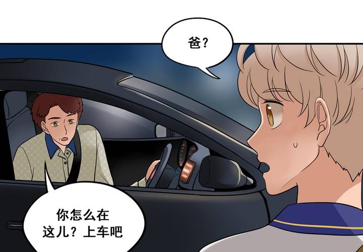 夹心之绊47话 以后跟我混