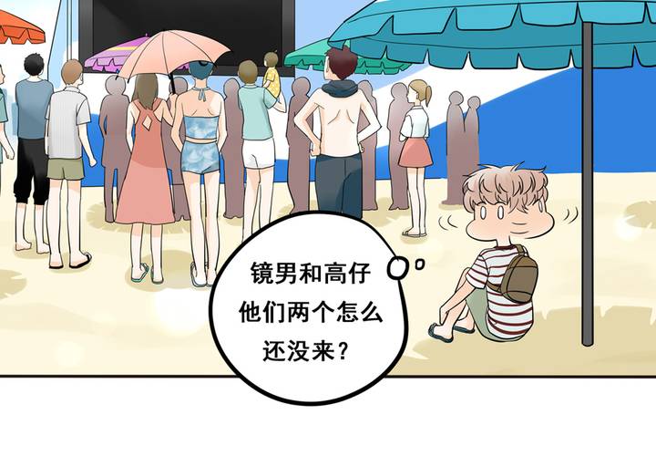 夹心之绊48话 让我尝一口