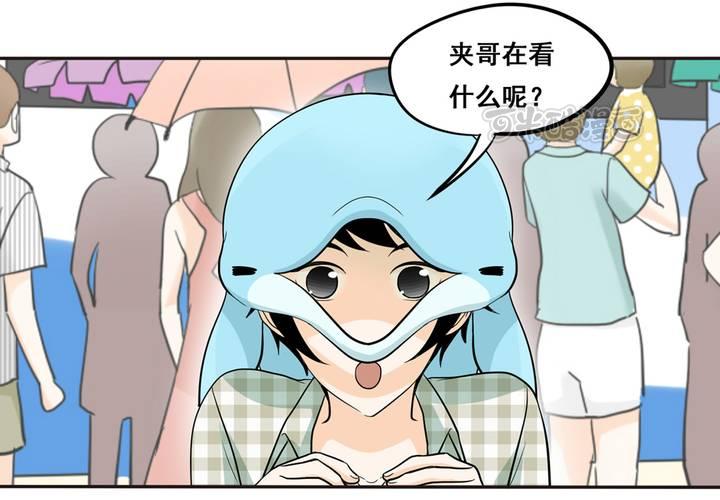 夹心之绊48话 让我尝一口