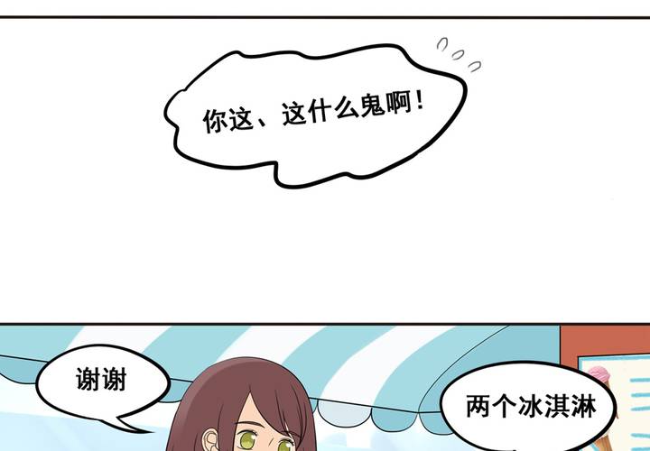 夹心之绊48话 让我尝一口