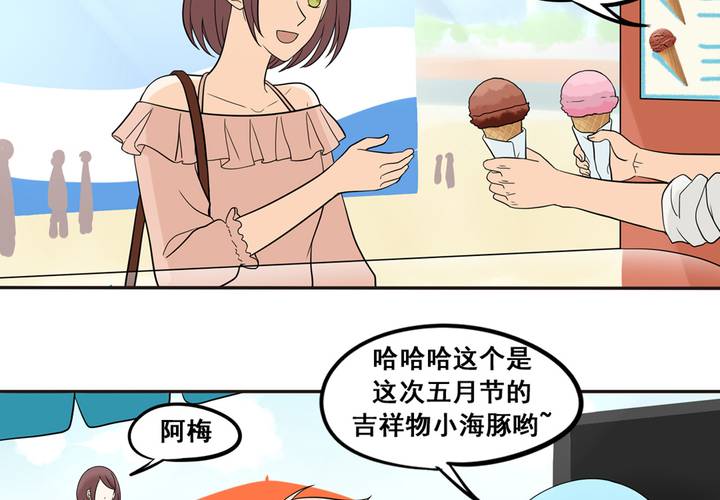 夹心之绊48话 让我尝一口