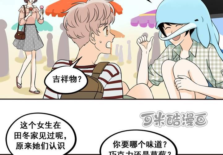 夹心之绊48话 让我尝一口
