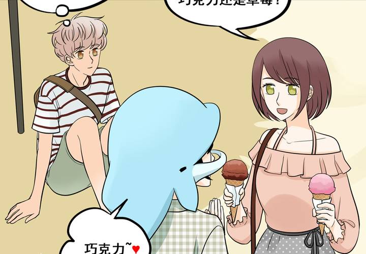 夹心之绊48话 让我尝一口