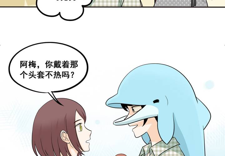 夹心之绊48话 让我尝一口