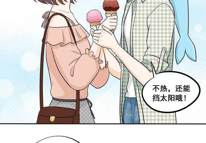 夹心之绊48话 让我尝一口