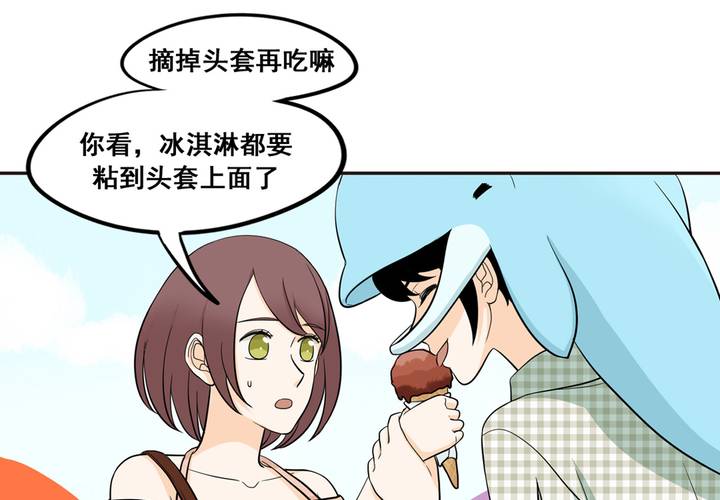 夹心之绊48话 让我尝一口