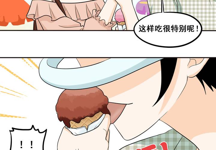 夹心之绊48话 让我尝一口