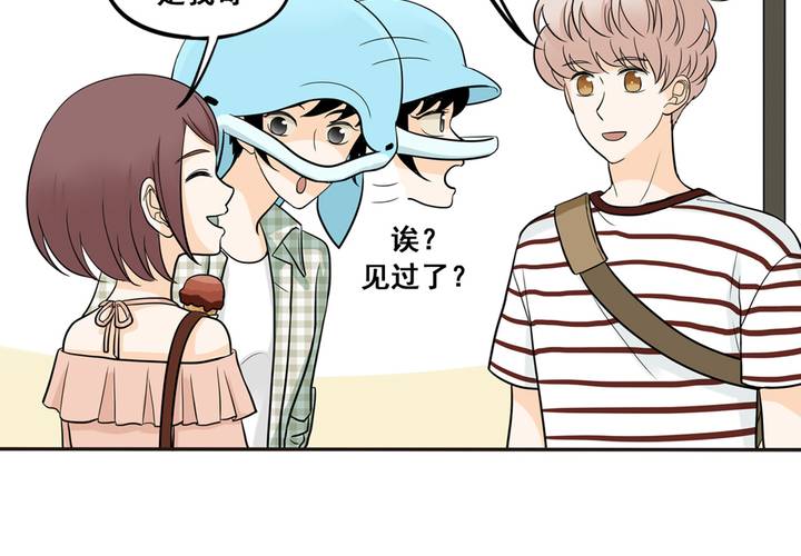 夹心之绊48话 让我尝一口
