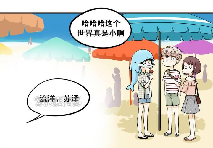 夹心之绊48话 让我尝一口