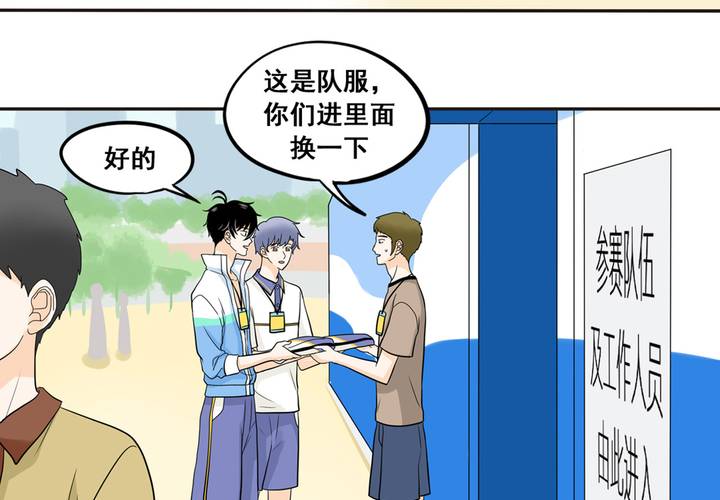 夹心之绊48话 让我尝一口