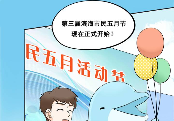 夹心之绊48话 让我尝一口