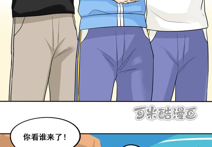 夹心之绊48话 让我尝一口