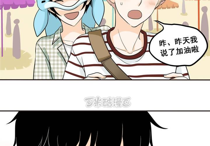 夹心之绊48话 让我尝一口