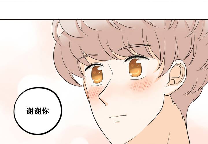 夹心之绊48话 让我尝一口