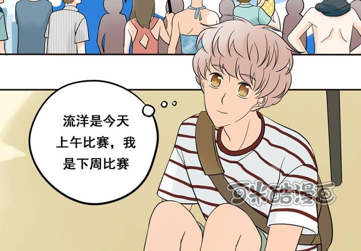 夹心之绊48话 让我尝一口