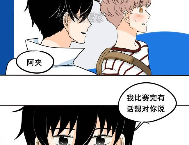 夹心之绊49话 我喜欢你