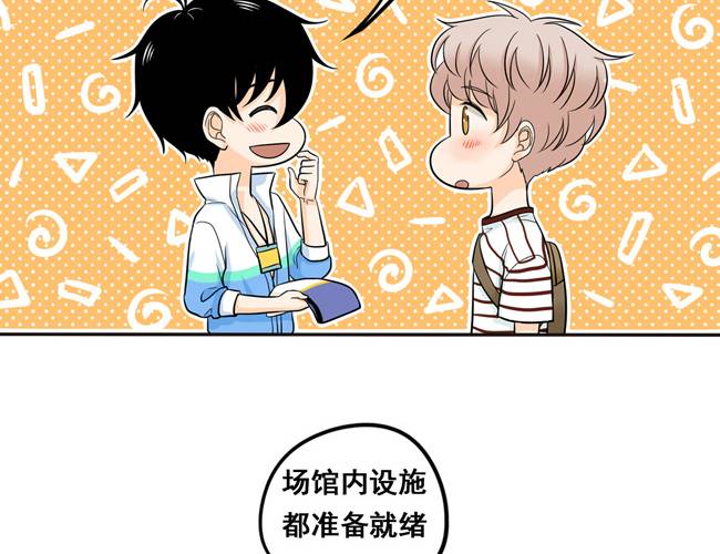 夹心之绊49话 我喜欢你
