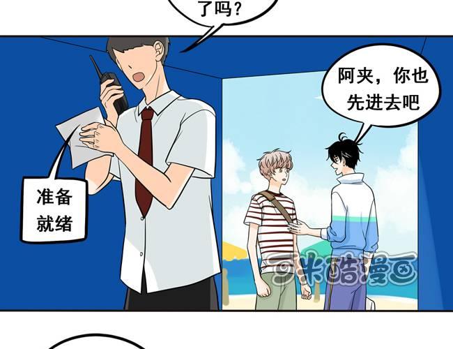 夹心之绊49话 我喜欢你