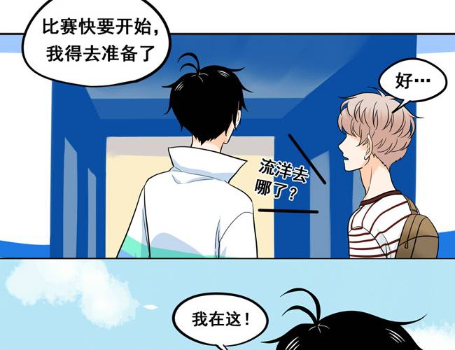 夹心之绊49话 我喜欢你