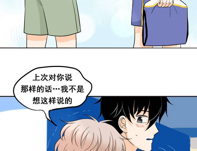 夹心之绊49话 我喜欢你