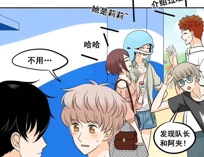 夹心之绊49话 我喜欢你