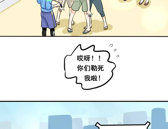 夹心之绊49话 我喜欢你