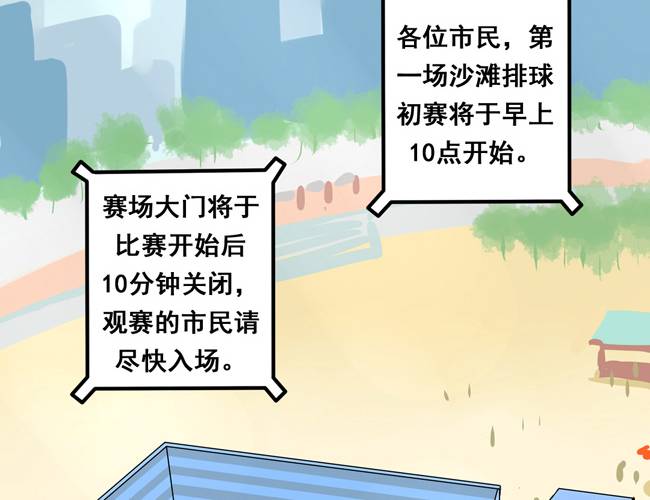 夹心之绊49话 我喜欢你