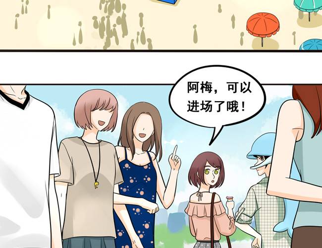 夹心之绊49话 我喜欢你