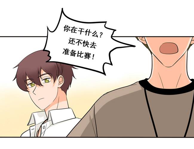 夹心之绊50话 另一种喜欢
