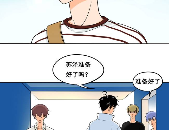 夹心之绊50话 另一种喜欢