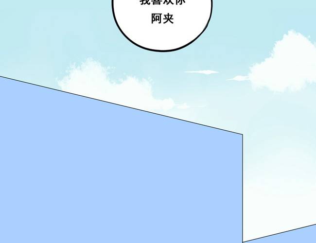 夹心之绊50话 另一种喜欢