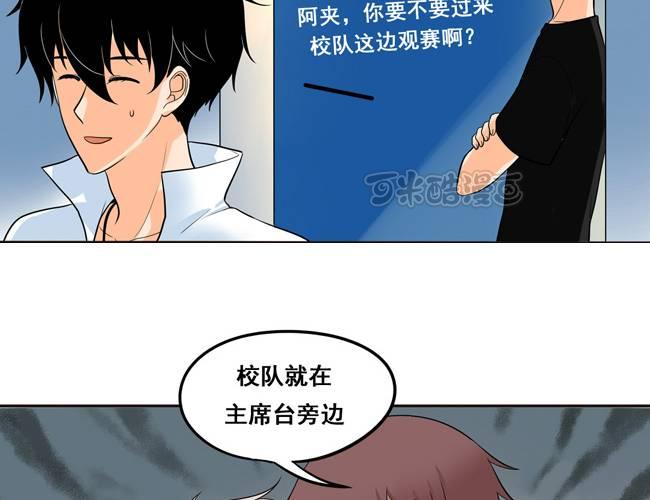 夹心之绊50话 另一种喜欢