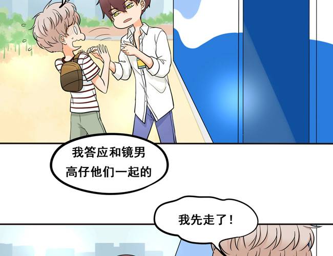 夹心之绊50话 另一种喜欢