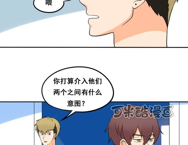 夹心之绊50话 另一种喜欢