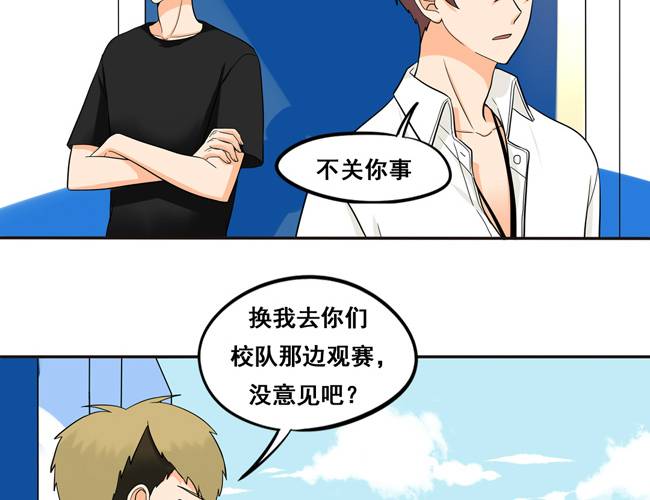 夹心之绊50话 另一种喜欢