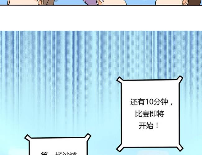 夹心之绊50话 另一种喜欢