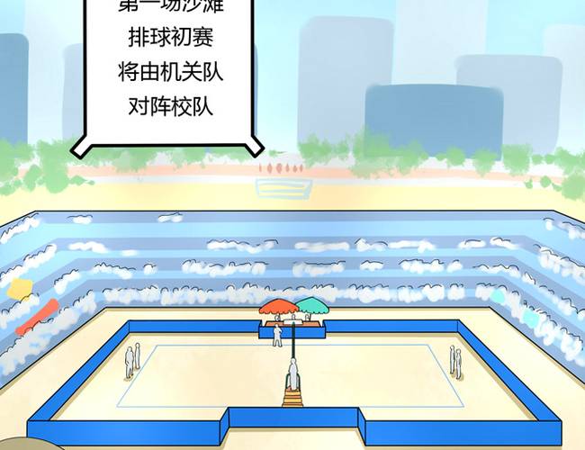 夹心之绊50话 另一种喜欢
