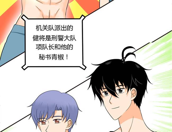 夹心之绊50话 另一种喜欢
