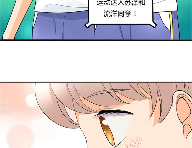 夹心之绊50话 另一种喜欢