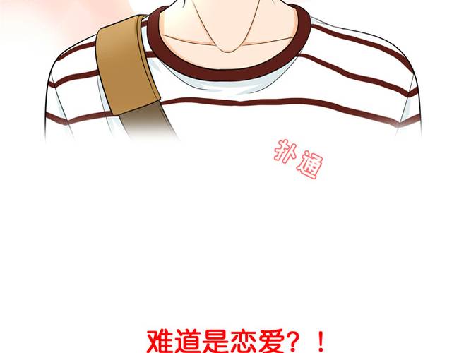 夹心之绊50话 另一种喜欢