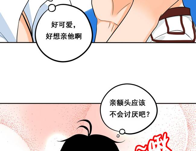 夹心之绊50话 另一种喜欢