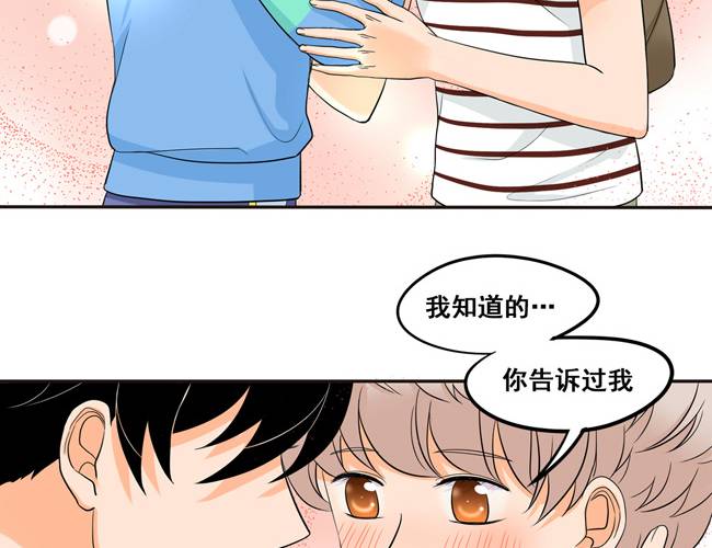 夹心之绊50话 另一种喜欢
