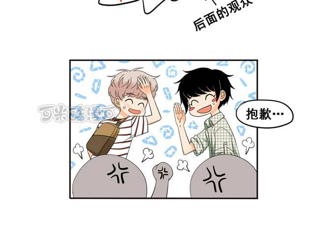 夹心之绊51话 流洋最棒！
