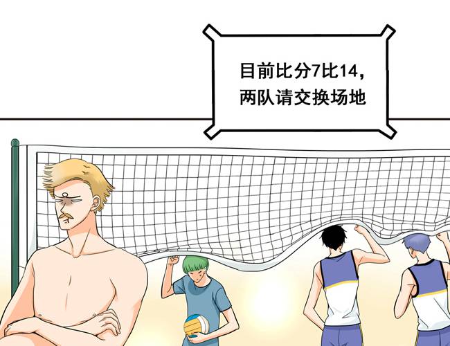 夹心之绊51话 流洋最棒！