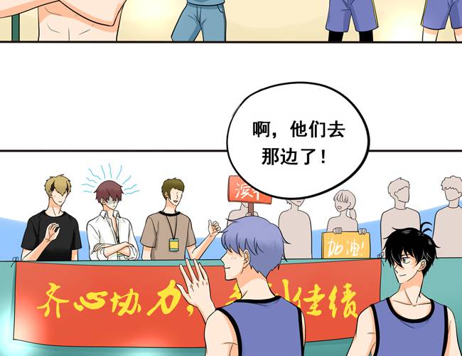 夹心之绊51话 流洋最棒！